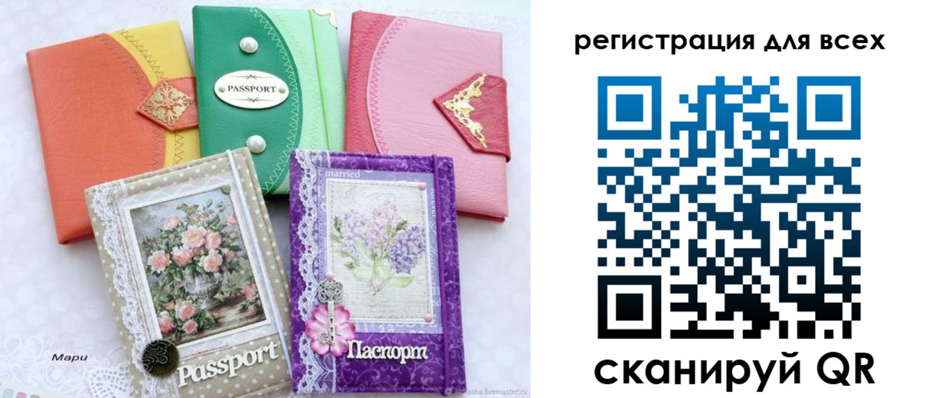 прописка от собственника в Березниках