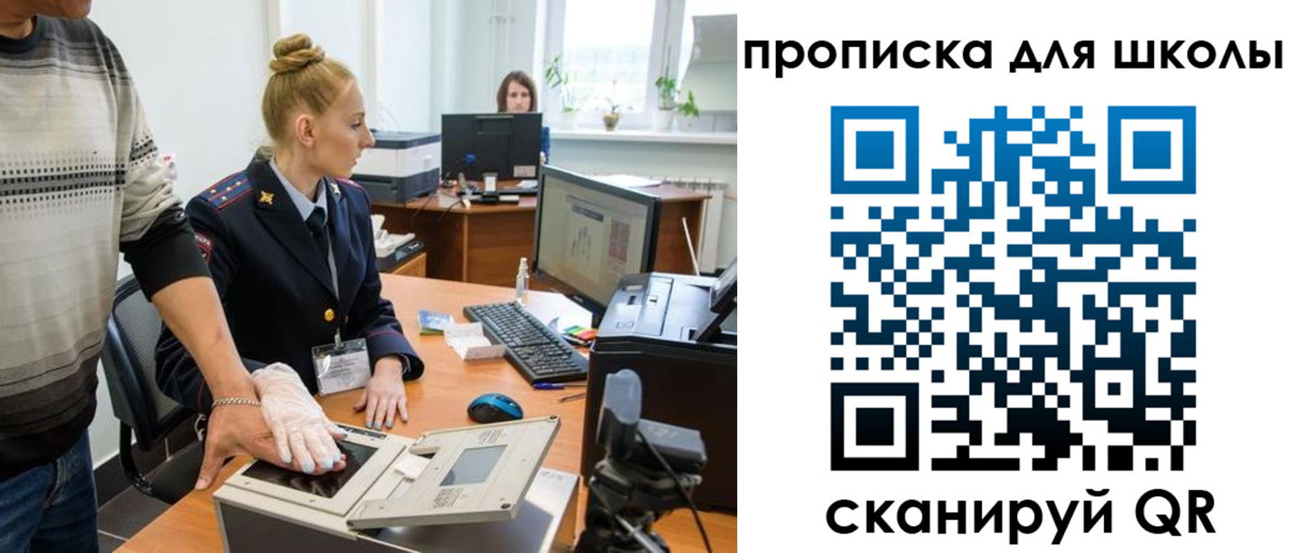 купить прописку в Березниках