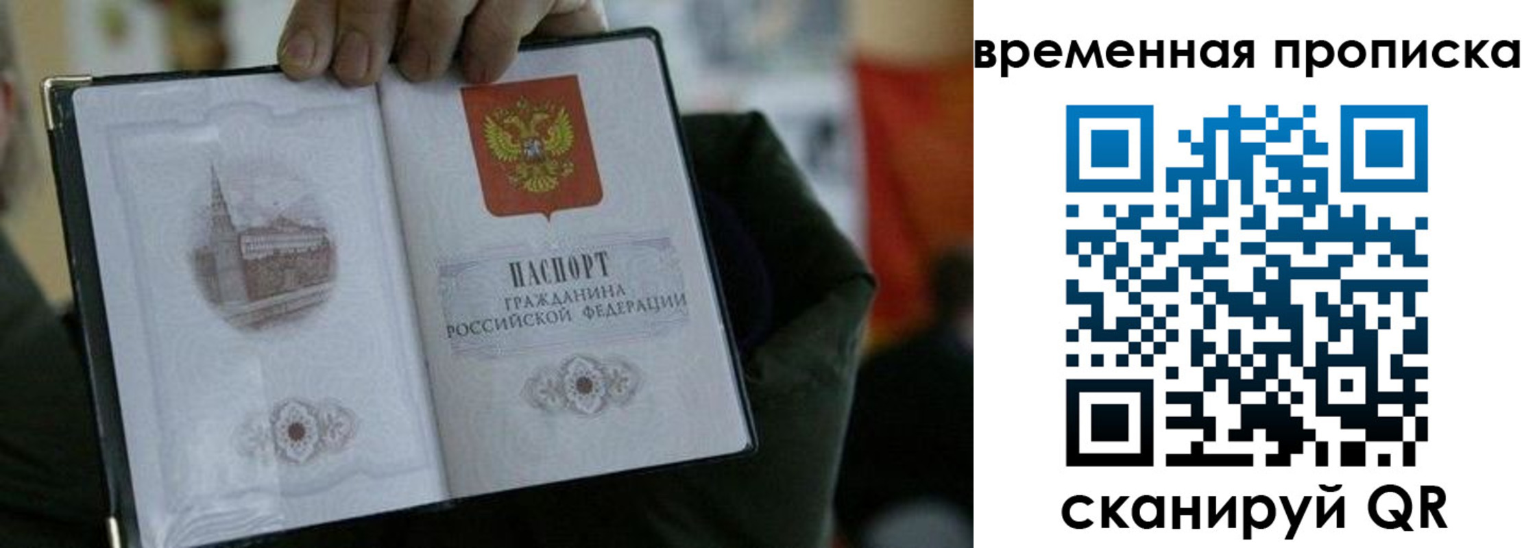 временная регистрация собственник в Березниках