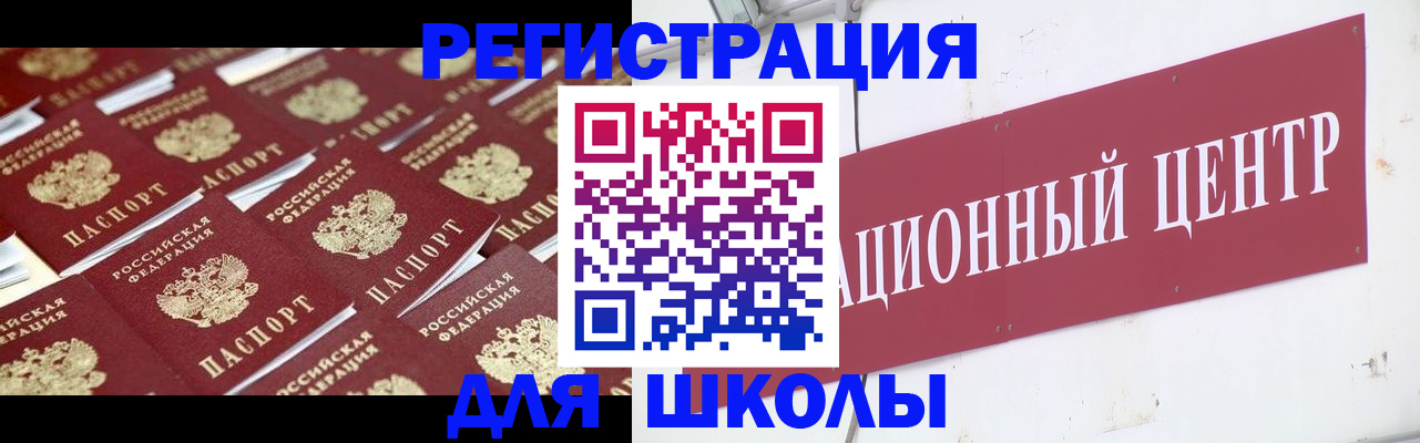 прописка в Березниках